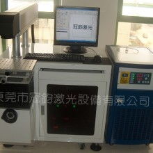  昆山市開發區三河鑫五金機電商行 主營 yag激光打標機 全固態