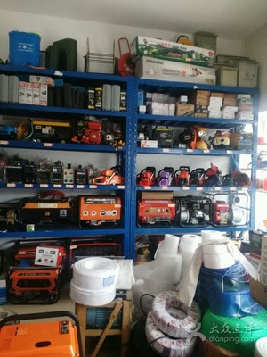 順發五金機電工具