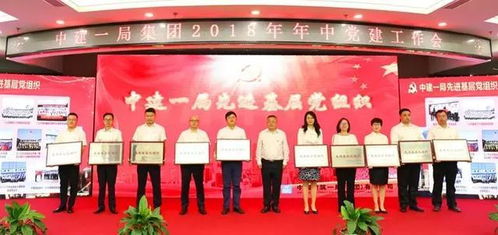 中建一局下半年怎么干 2個(gè)關(guān)鍵詞