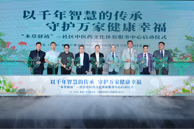 夢工廠，智新境——三生（中國）2025新品發(fā)布會暨嘉年華慶典盛大開啟，共繪文化傳播新藍(lán)圖